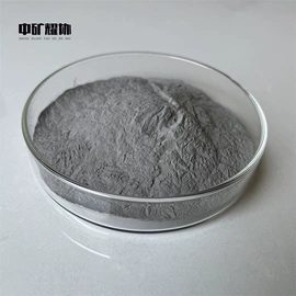 其他金属粉末;其他冶金矿产;其他氧化物