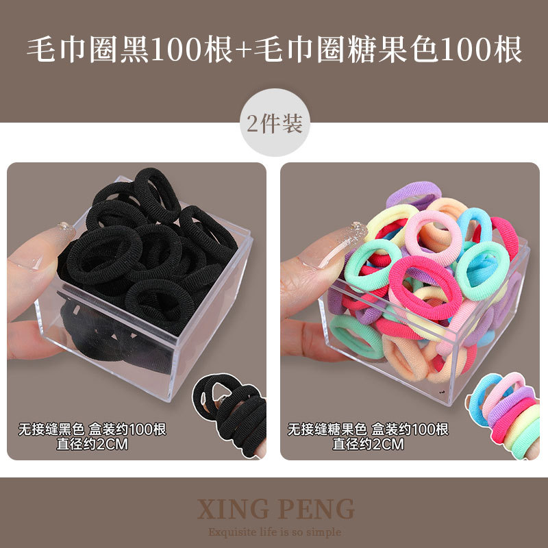 200개들이 2박스 수건걸이 블랙 + 수건걸이 캔디 컬러