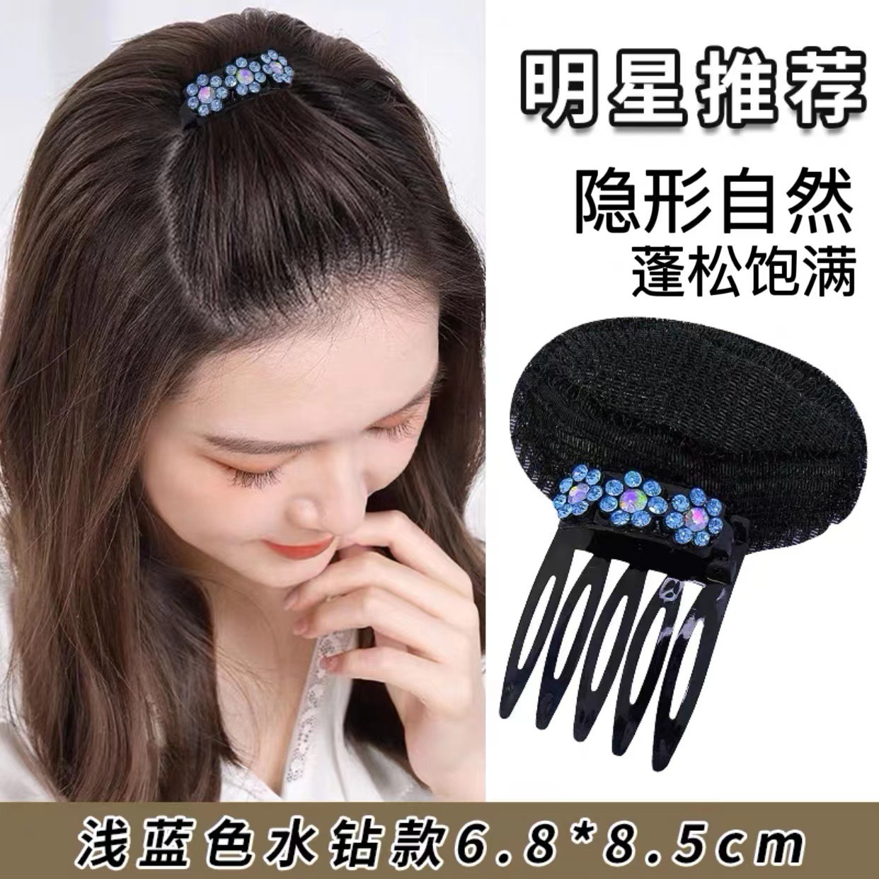 Coreano de alto cráneo invisible cabello flojo artefacto almohadilla de cabello almohadilla de cabeza raíz de cabello elevación pegatina de fleja clips para niños