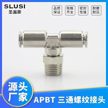 ������ͷ�����PB PBT�ܷ��š304����ֵ��ڿ컻�⾶С��ֱͨ