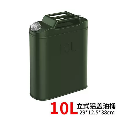 fuel tank, small scooter, three-wheeled – Fuel tank - upgraded-and-thickened-vertical-aluminum-lid-10-liters-10-piecesbox-with-built-in-oil-guide-tube
