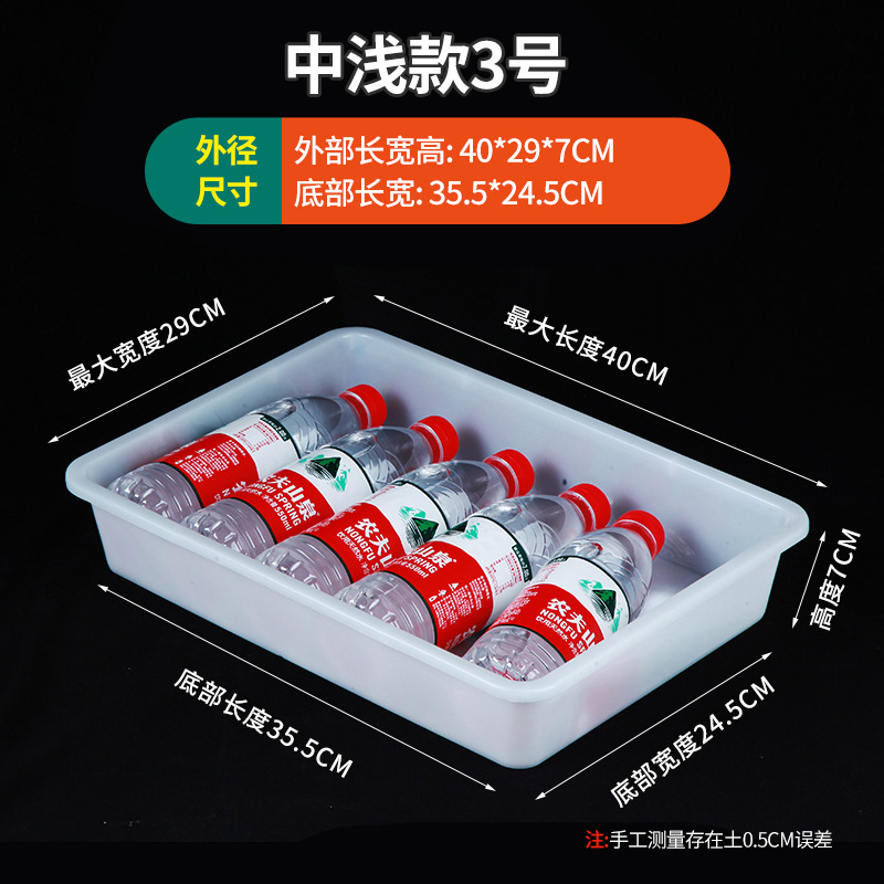 Caja de almacenamiento de plástico rectangular, caja de exhibición de alimentos de lino comercial, congelador de supermercado, marco de caja de preservación blanca