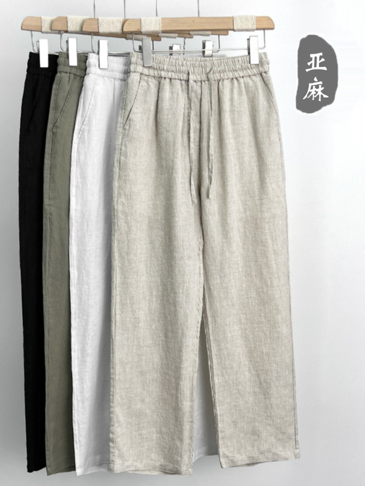 High-End Pure Linen Pants for Men, Summer Thin Cotton-Linen Trousers, Men's Ramie Fabric Casual Pants, Loose Straight-Leg Long Pants