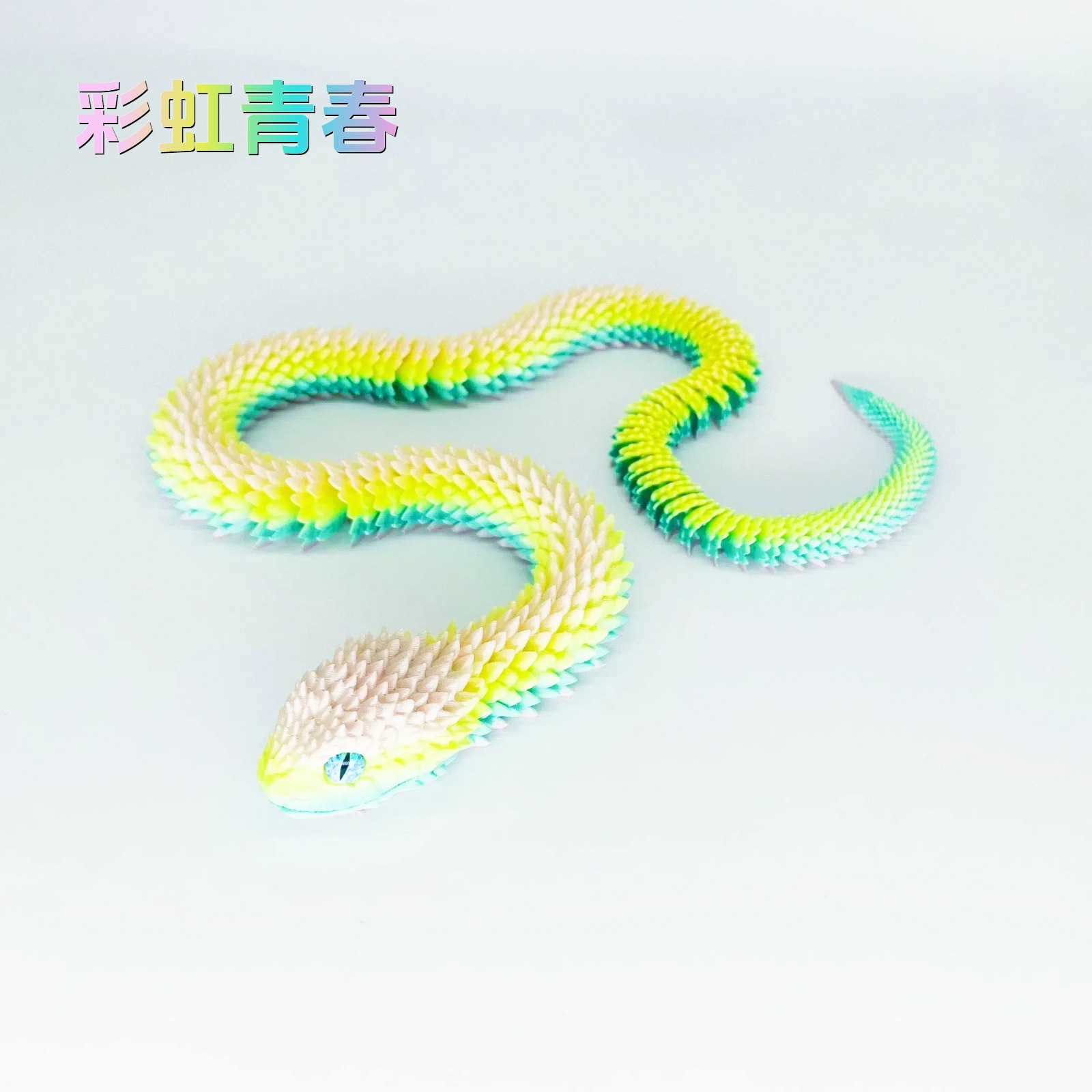 레인보우 유스 30cm