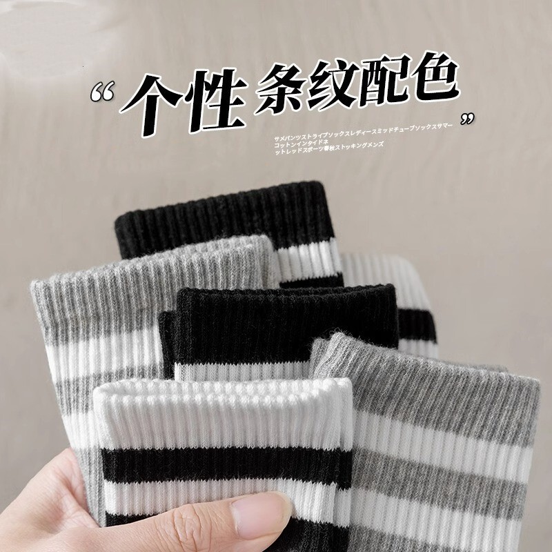 靴下とサメのズボンの子供の中筒の靴下の秋冬の白いストライプのinsの潮の運動は汗を吸います。|undefined