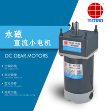90W������Lֱ��늙C48V����ֱ���R�_5D90-48GN-18S/5GN3-750K