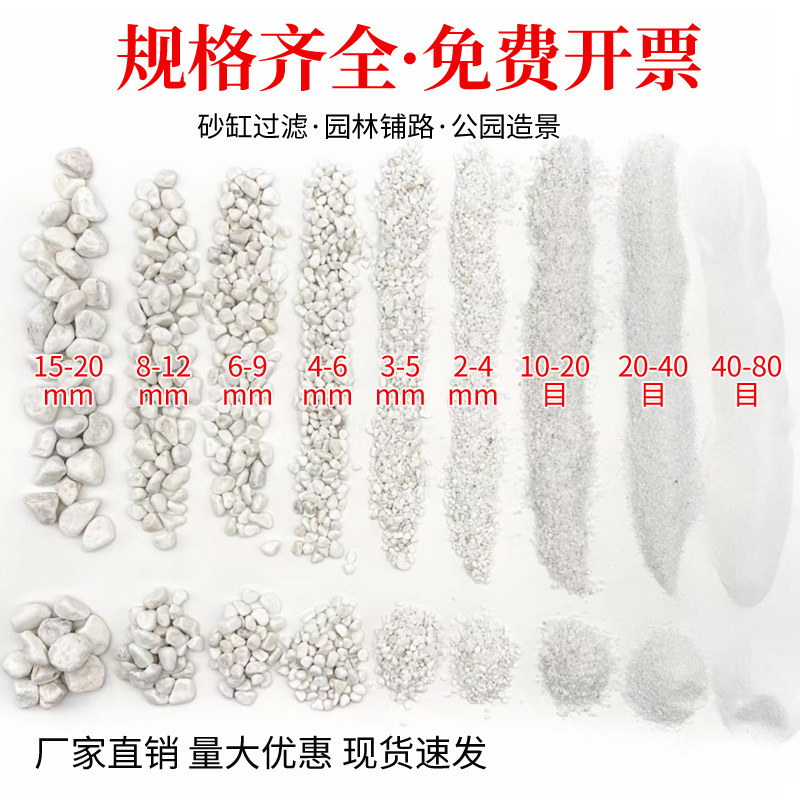 Natural White Stones for Garden Paving, Pebbles for Gardening, White Stones for Potted Plants, Garden Landscaping Stones, Wholesale Natural White Stones for Garden Paving, Pebbles for Gardening, White Stones for Potted Plants, Garden Landscaping Stones, Wholesale
