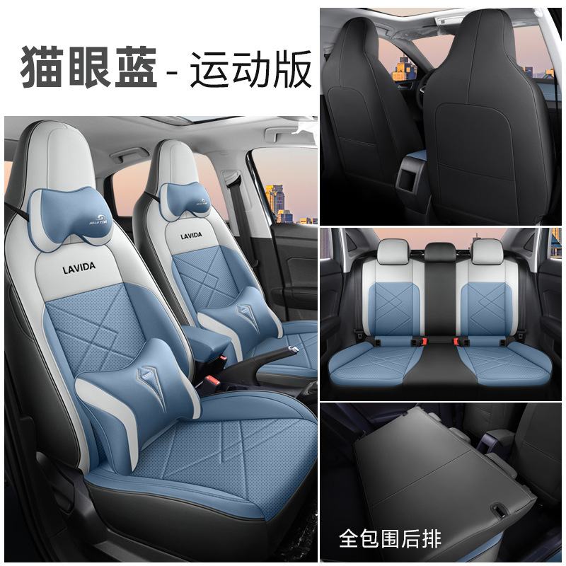 CLY-[캣아이 블루] 스포츠 에디션