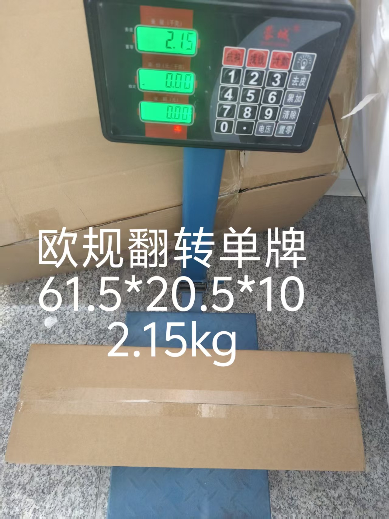 European standard license plate frame for electric vehicles, European standard modified flip-up license plate holder for Russia and Ukraine, license plate number protection
