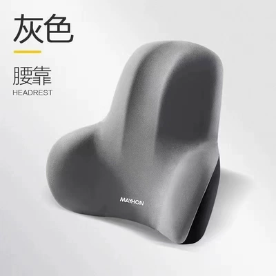 in-car cushion, memory foam lumbar | Headrest - deep-space-graysingle-lumbar-support-pillow