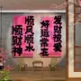 小院布置打卡拍照装饰贴
