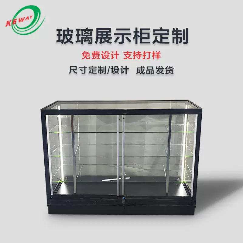 厂家直销LED灯香烟玻璃展示柜透明首饰柜台彩色底座全视觉陈列柜