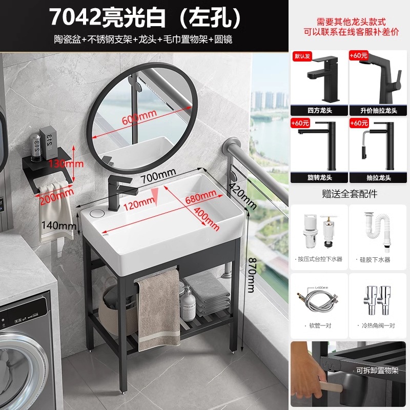lavabo controlado por balcón lavabo de acero inoxidable lavabo de piso de baño pequeño tipo