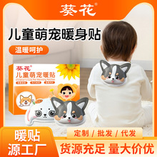 ����ů�����N��ͯ�Ȍ�ů���N�԰l������ů���N��ͨһ����ů�����N