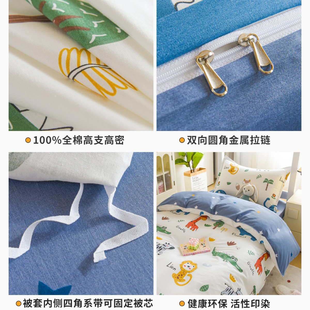 Dormitorio de tres piezas de cama de algodón dormitorio de algodón para estudiantes de primaria cama única cama