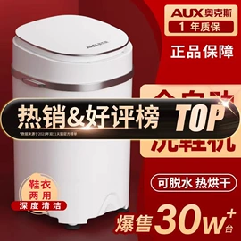 电热毯;电热水袋;电热毯/垫