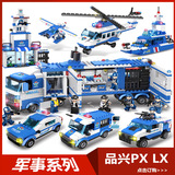 (Трансграничная торговля), lego, авианосец, конструктор, игрушка, полиция, DIY