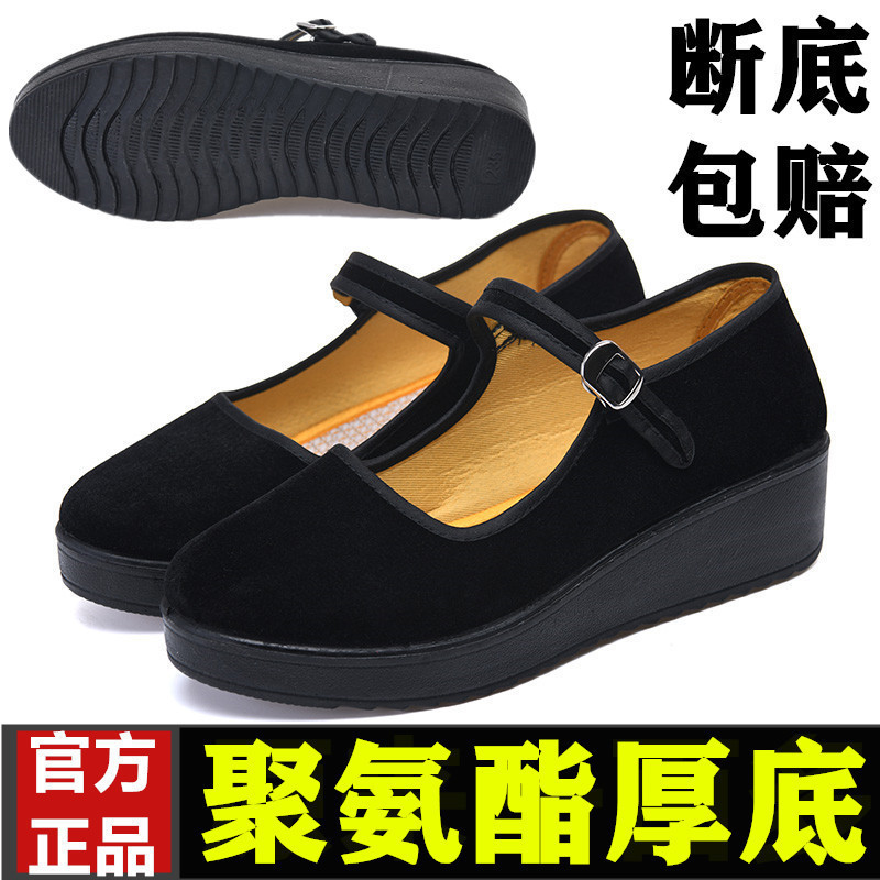 老北京布鞋女鞋平跟透气软底工作鞋黑色酒店鞋防滑跳舞妈妈鞋柔软|undefined