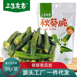 综合蔬果干;草莓干;其他坚果炒货