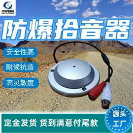 矿山施工设备;其他防爆器材;矿业输送设备