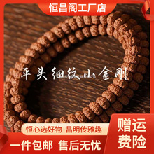 厂家包邮厂家平头细纹无修小金刚双龙矮桩菩提子108颗 高油密