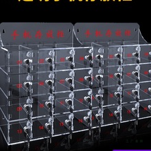 铁豹手机保管箱存放箱烟火种柜带锁透明亚克力盒寄存柜收纳盒工厂