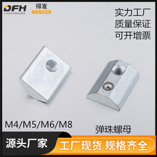 ���I�X�Ͳ��B������\T�Ͳۿ���ĸ �ۿ�8 2A48.AA.01