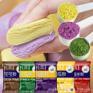 ����������Ȼ���߷۰�����߲˷ۼt����̿��ݮ�ϹϷۺ決ʳ��ɫ��