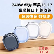 240W��s�����������������ռ{��늾��m���O��17�A���p�^type-c