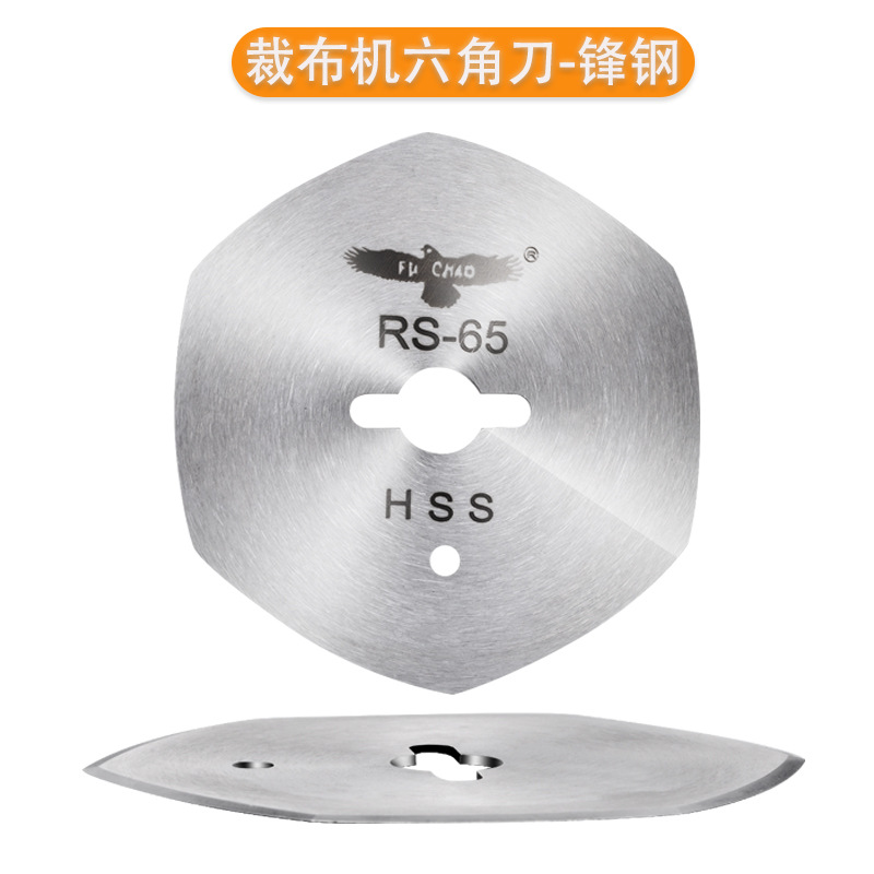 ����ֱ����ӥ��ֵ�Ƭ�˽ǵ��ϲ�����Ƭ�ü���Բ��Ƭ65-110�ͷ��