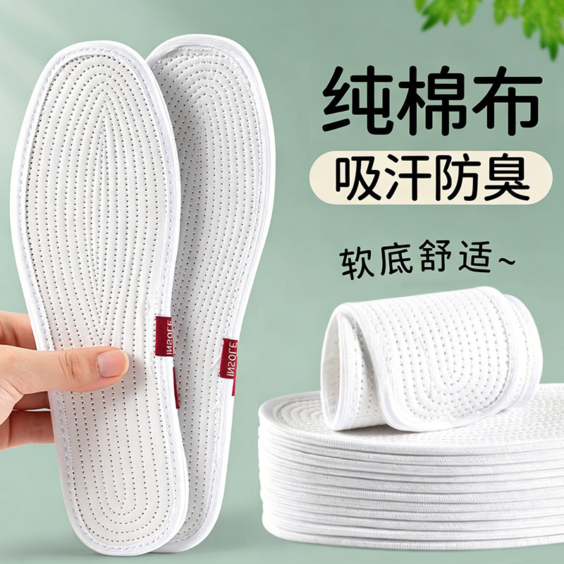 Las plantillas de algodón son plantillas de tela cómodas de mil capas, transpirables, absorbentes del sudor, de suela suave, sin bordes y cortables, plantillas para todas las estaciones para hombres y mujeres.