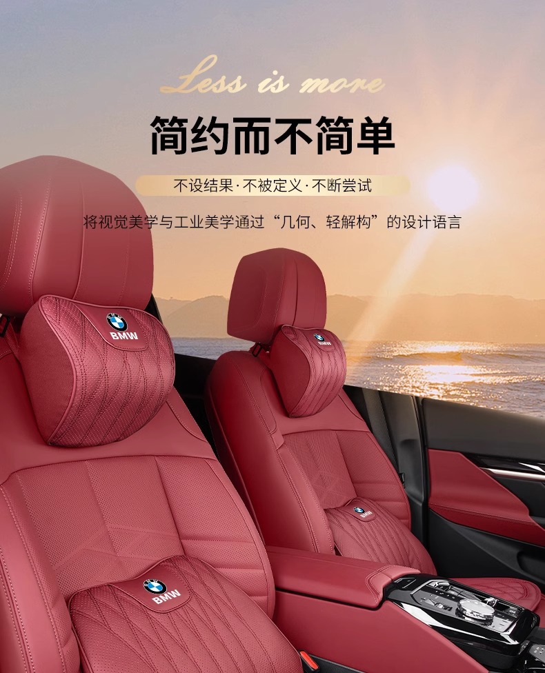 Suitable for BMW car waist cushion headrest 5 series 3 series 7 series X1X3X5X6X7 waist cushion neck pillow