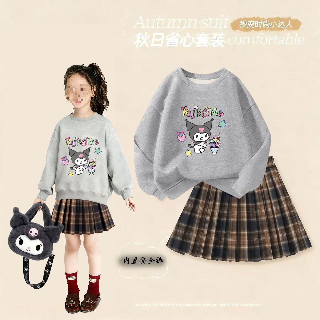 女童加绒2025新款儿童中大童套装女孩大童春秋学院风卫衣两件套