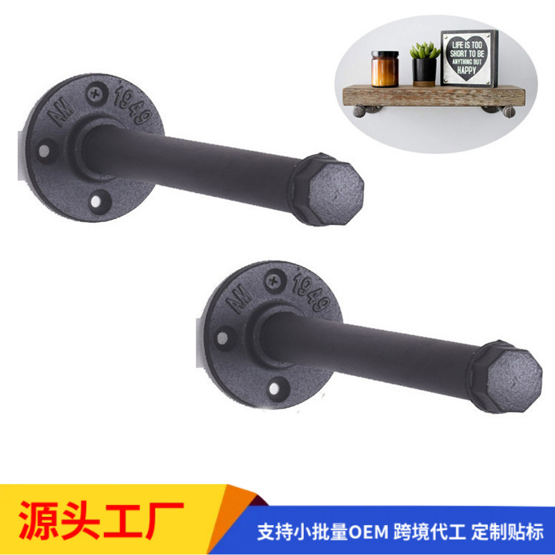 American Industrial Style Water Pipe Wall Shelf, Kitchen and Living Room Wall Storage Rack, Wall-Mounted Shelf Storage and Display Rack