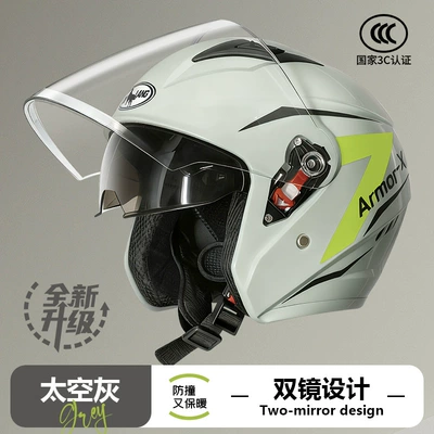Motosiklet kaskı (dəbilqə) helmet winter warm women's winter - l009-space-gray7