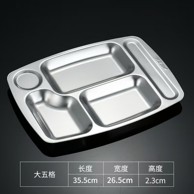 学生食堂レストラン弁当箱ステンレス鋼 6 コンパートメントファーストフードプレートコンパートメントライスプレート 304 ステンレス鋼ディナープレート|undefined
