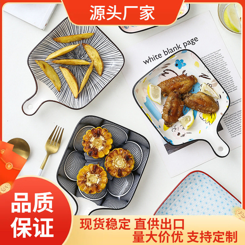 Single Handle Bakeware Japanese Style Creative Tableware Ceramic Underglaze Color Household Nordic Style Fashionable Baked Rice Internet Celebrity Dish Plate