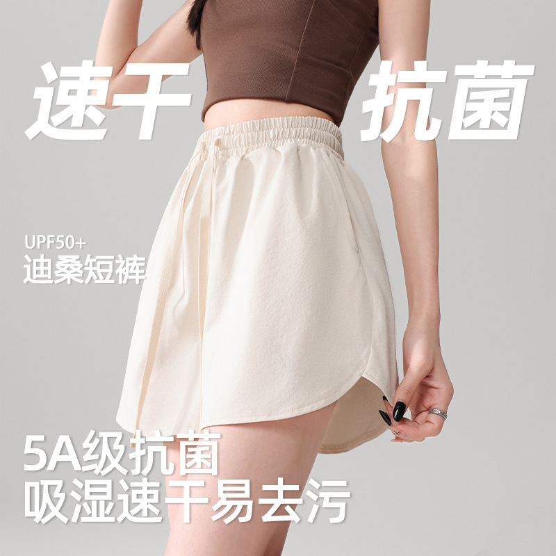 Quick-Drying Sports Shorts for Women, Summer Loose Casual Pants, Running Fitness Sports Hot Pants, New High-Waisted Loose Pants Quick-Drying Sports Shorts for Women, Summer Loose Casual Pants, Running Fitness Sports Hot Pants, New High-Waisted Loose Pants
