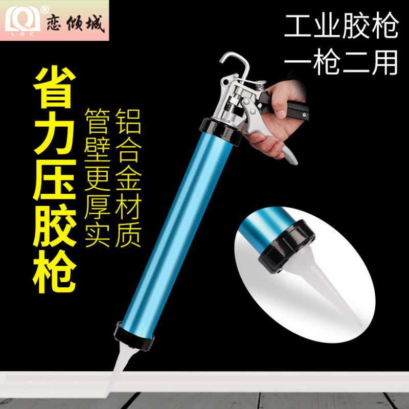 批发经销全铝重型手柄加厚片结构胶枪家用装修省力打胶枪工具批发
