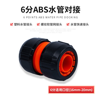 ���l6�ֿ��ܛ���D�Q���^ 16-20mmͨ�û��@����ˮ���ޏ����L���^
