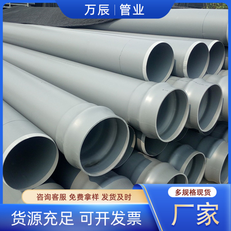 灰色PVC给水管灌溉管 白色自来水管PVC管材 雨水管地埋低压浇地管