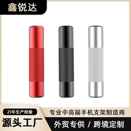 手机支架;安全锤工具;电脑支架