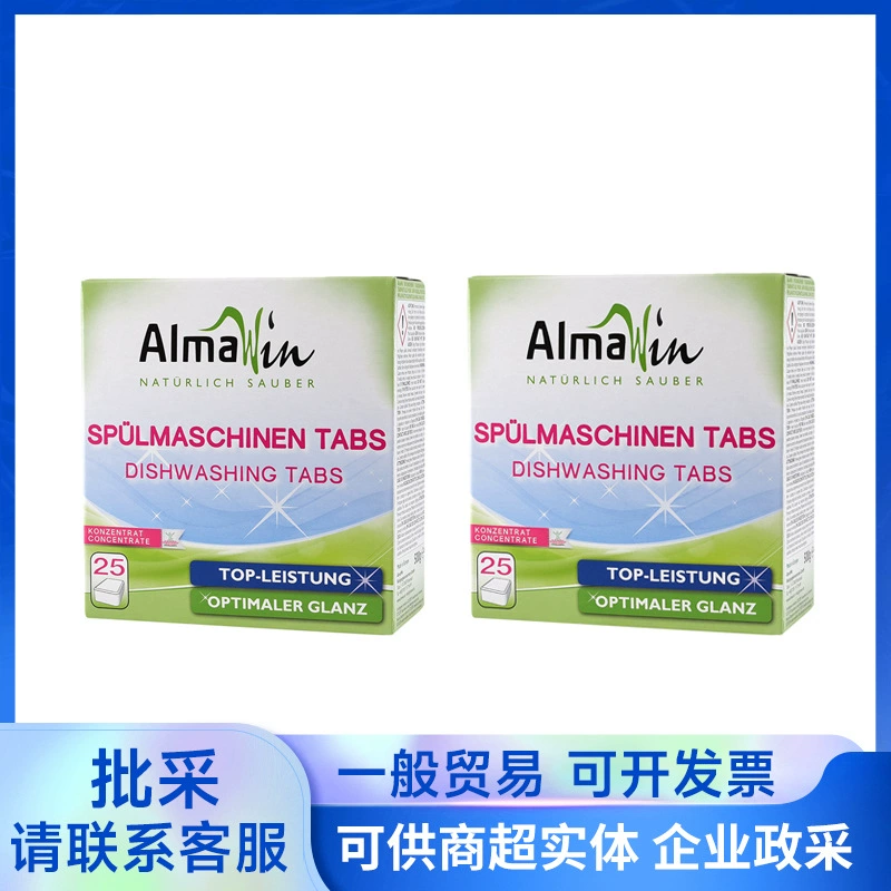 Импортировано из Германии, стиральный блок для посудомоечной машины Aibewen AlmaWin с ароматом лимона, 500 г