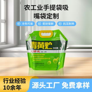 �r���IҺ�w������ 5kgˮ�ܷ�������� ���S�A�l��Һ�X��������