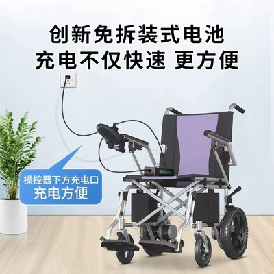 Elderly Mobility Special Foldable — Qatlanan elektrik velosipedlər