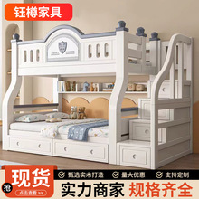 简约上下铺双层床小户型s型上下床实木儿童床梯柜款高低床子母床