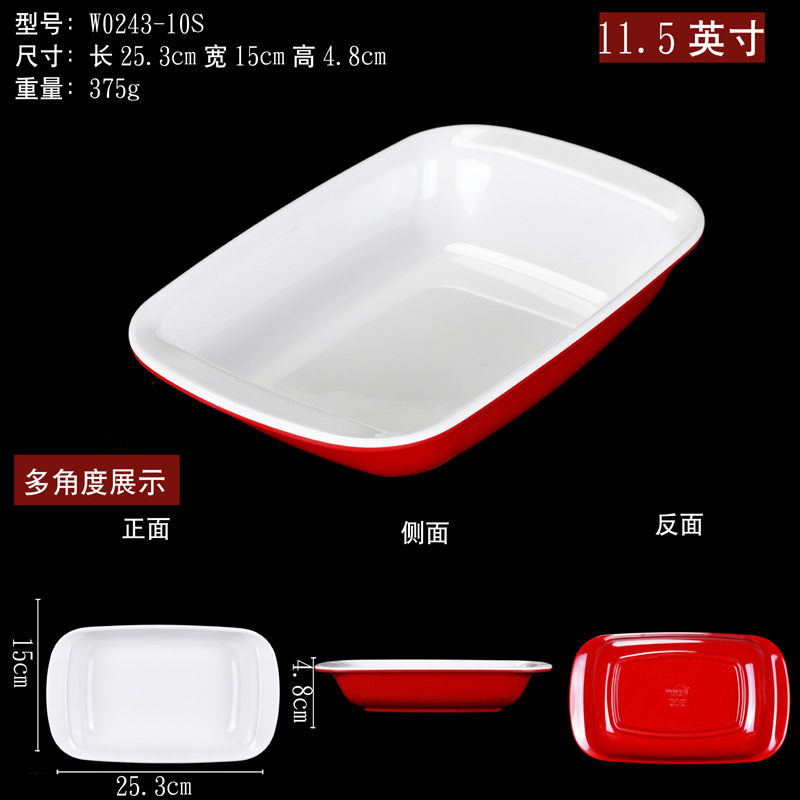 メラミンA8縁取り模造磁器食器スープボウル冷菜皿ビュッフェ皿流席中華料理耐衝撃皿高級宴会|undefined