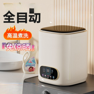 ��ȫ�ԄӋ냺����ѝϴ�CϴÓ��һ�w����С�͸ߜ���ϴ�m�ӿۗd