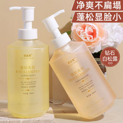 白松露蓬鬆洗髮水持久留香嫩膚沐浴露柔順護髮素套裝廠家批發