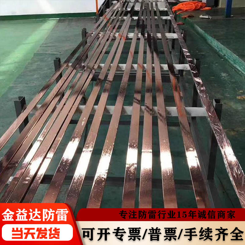 铜覆钢扁钢防雷接地镀铜排铜包钢扁铁水平接地引下线镀铜扁钢